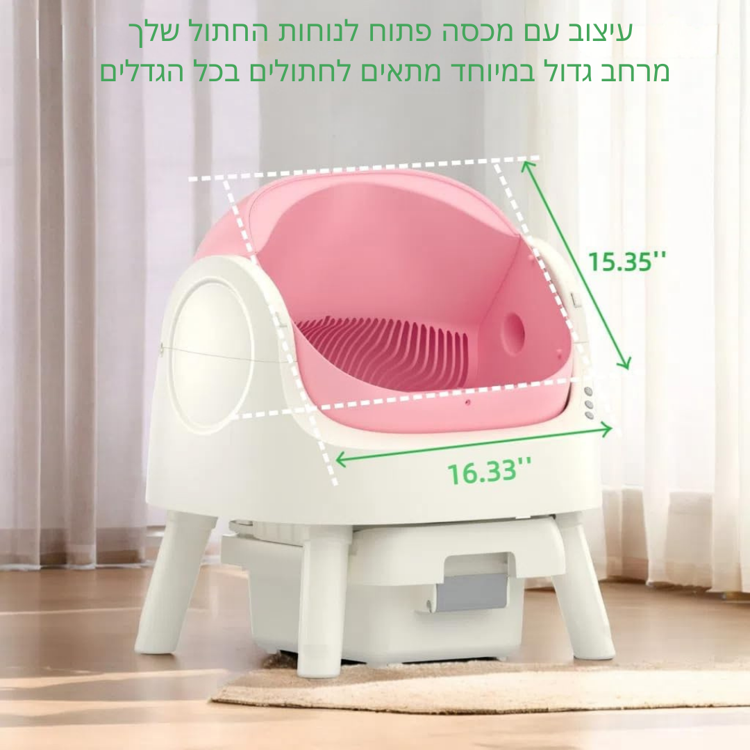 ™Cavelle | ארגז חול לחתול עם ניקוי עצמי – אוטומטי, עיצוב עם מכסה פתוח