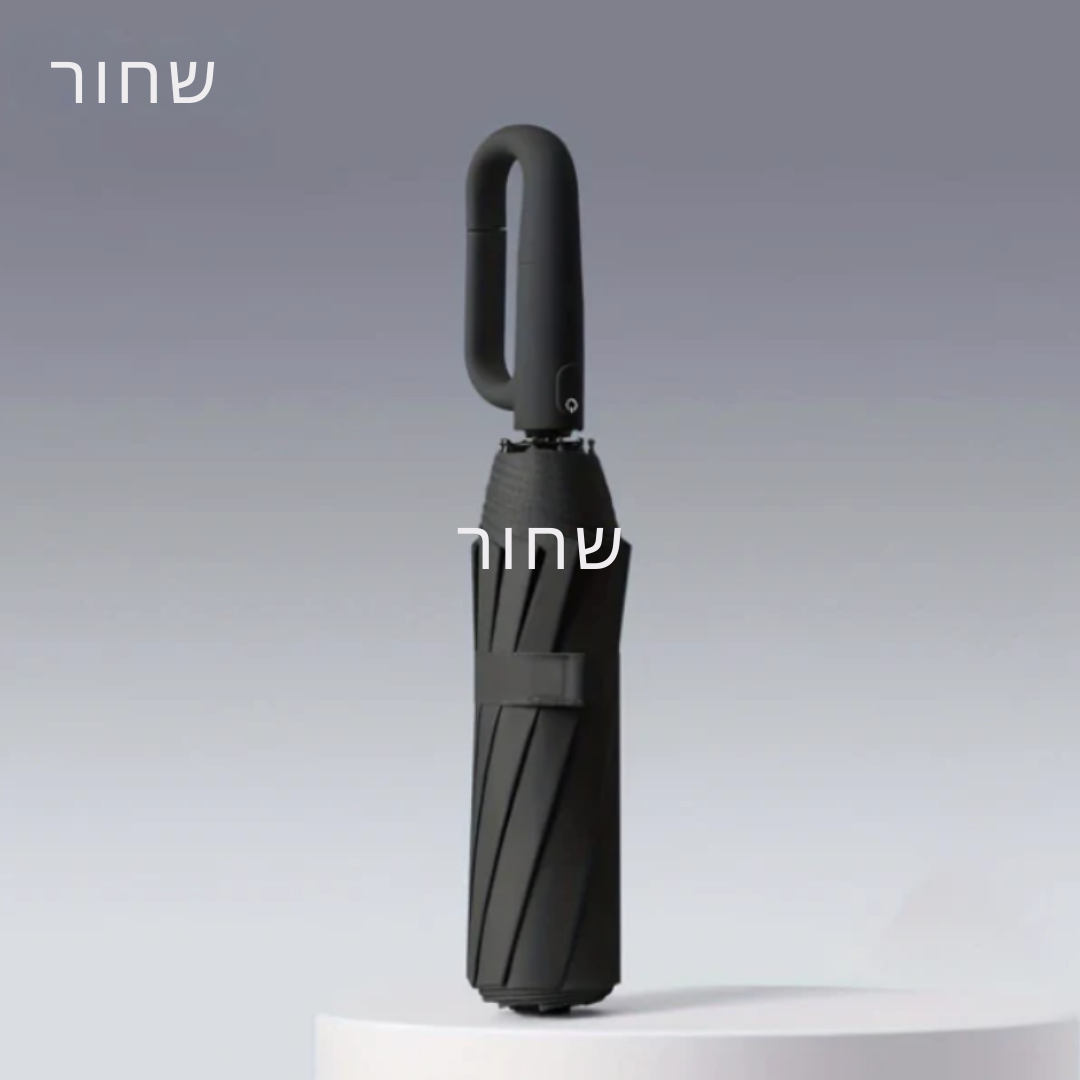 ™Orvella | מטרייה אוטומטית פרימיום – קומפקטית ועמידה