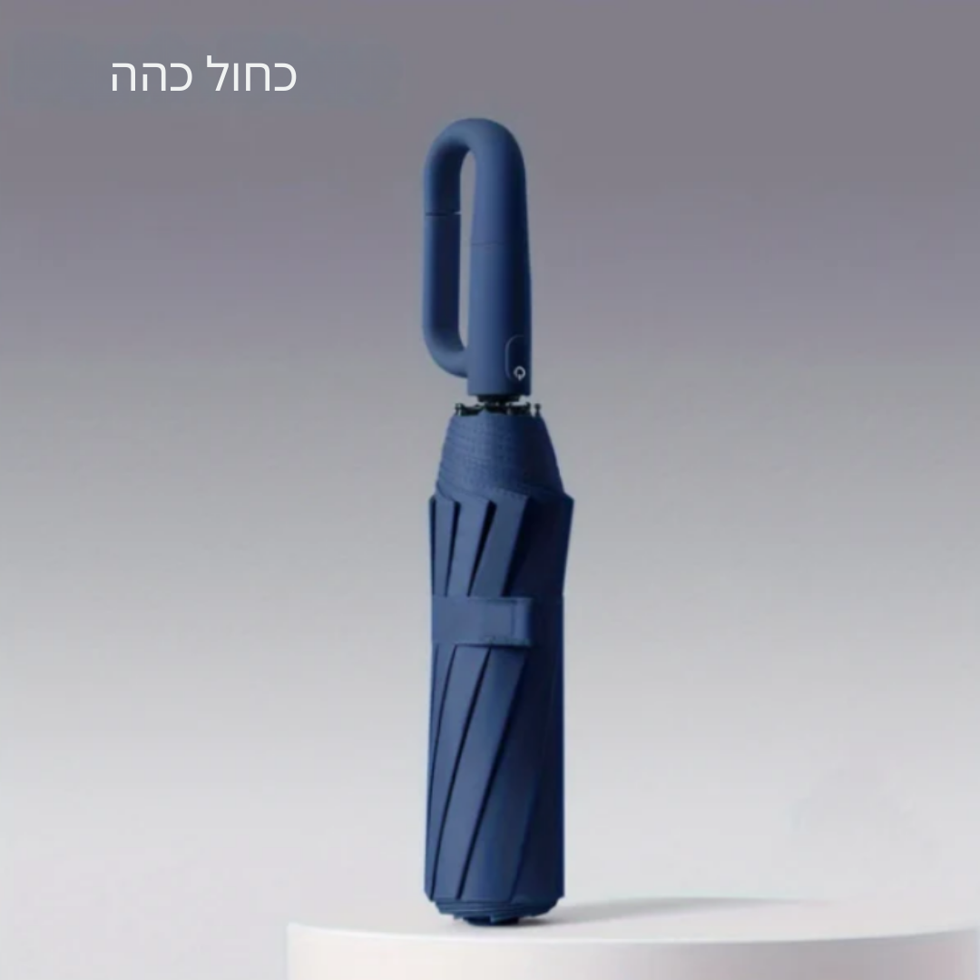 ™Orvella | מטרייה אוטומטית פרימיום – קומפקטית ועמידה