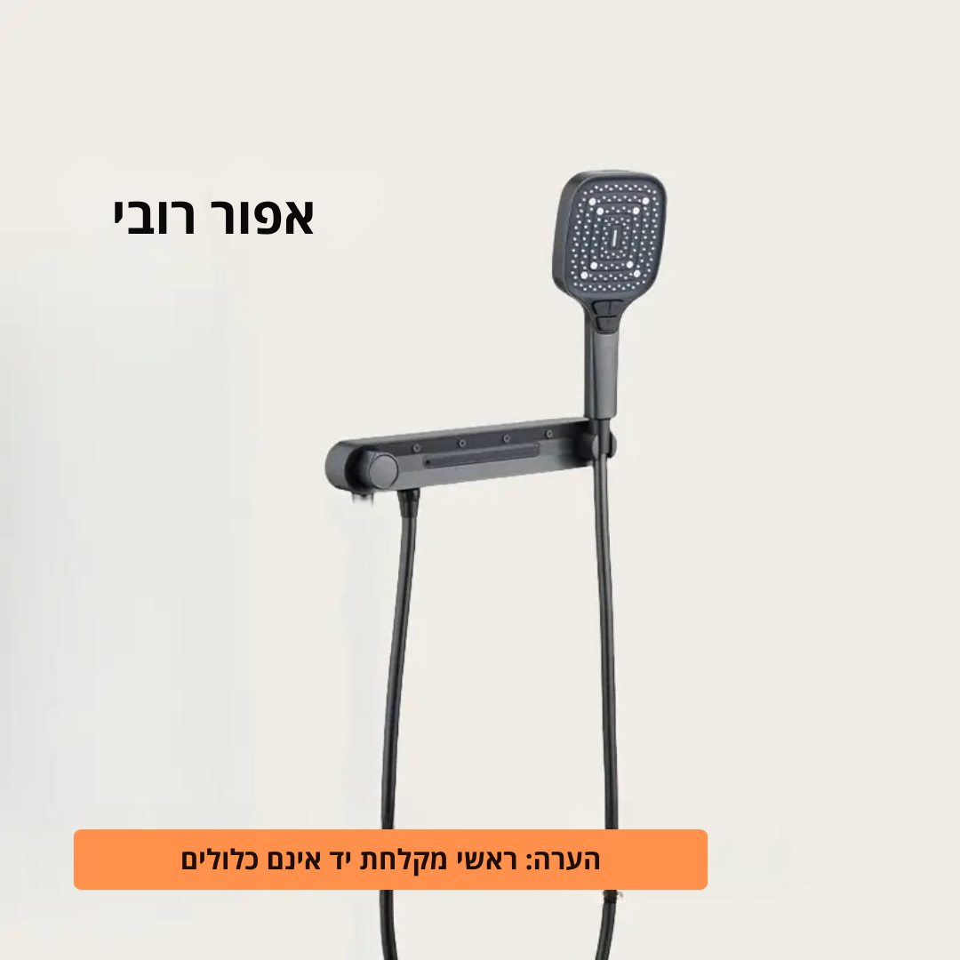 ™Averon | פטמת מקלחת מתכווננת – בניית נחושת, ללא חשמל, התקנה פשוטה