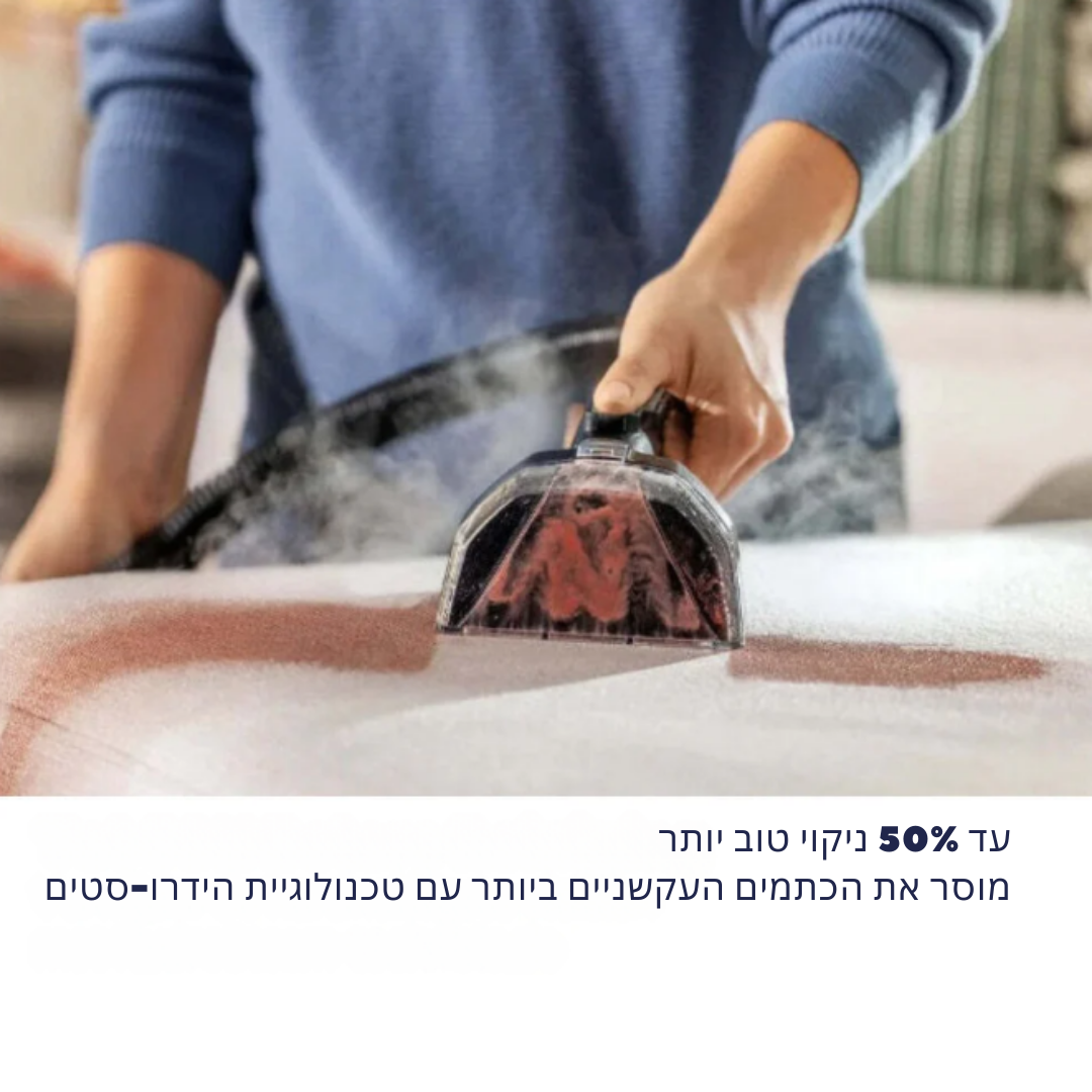 ™Neraya | מנקה אדים רב-תכליתי – מנקה שטיחים וריפודים נייד לרכב