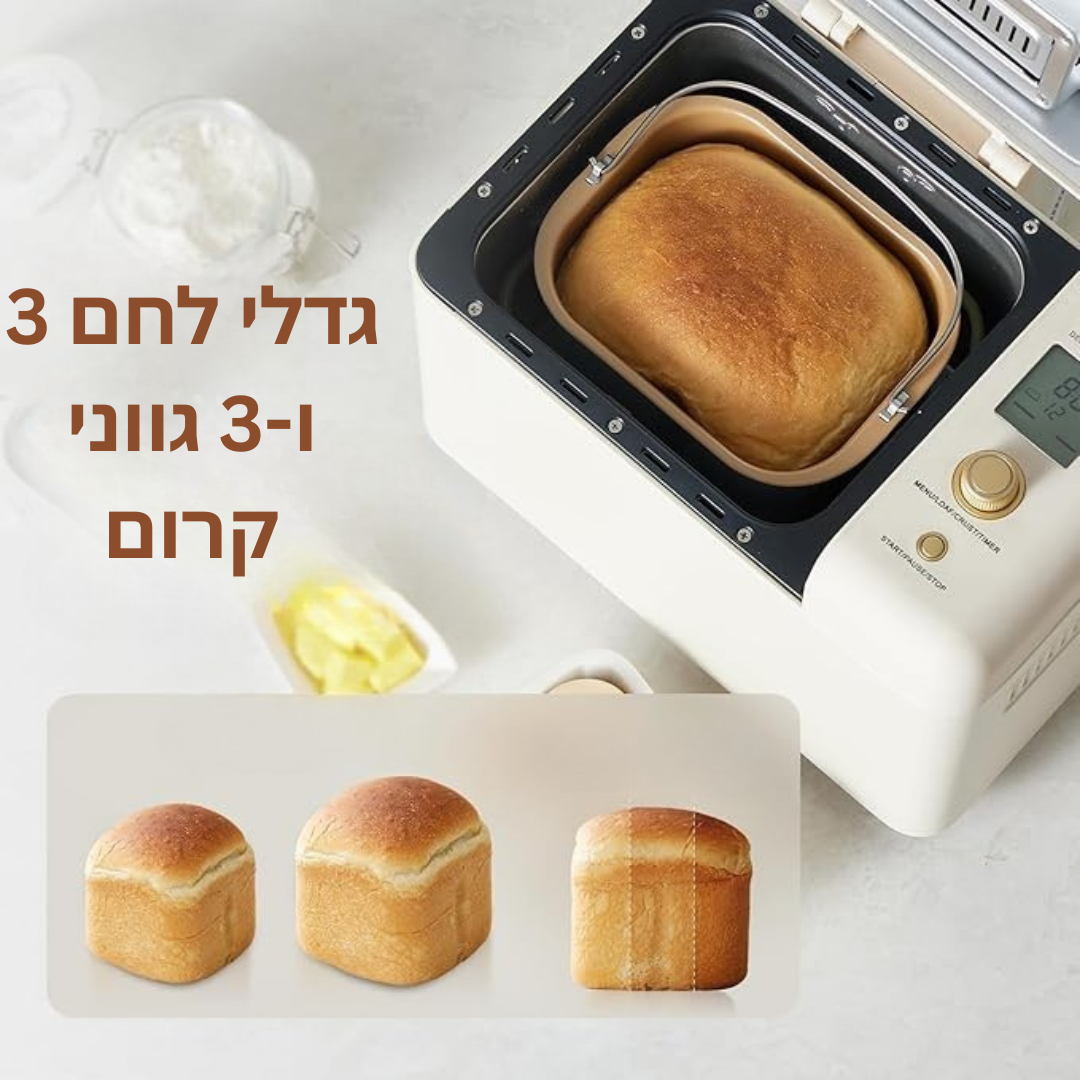 ™Purexus | יצרן לחם – חימום כפול, מפזר אגוזים אוטומטי, תבנית קרמיקה לא נדבקת