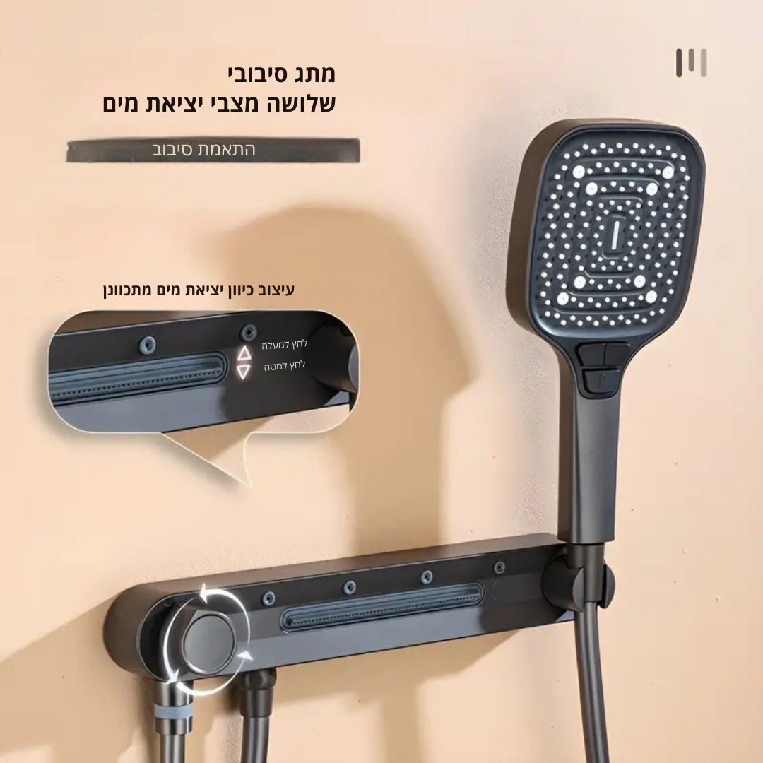 ™Averon | פטמת מקלחת מתכווננת – בניית נחושת, ללא חשמל, התקנה פשוטה